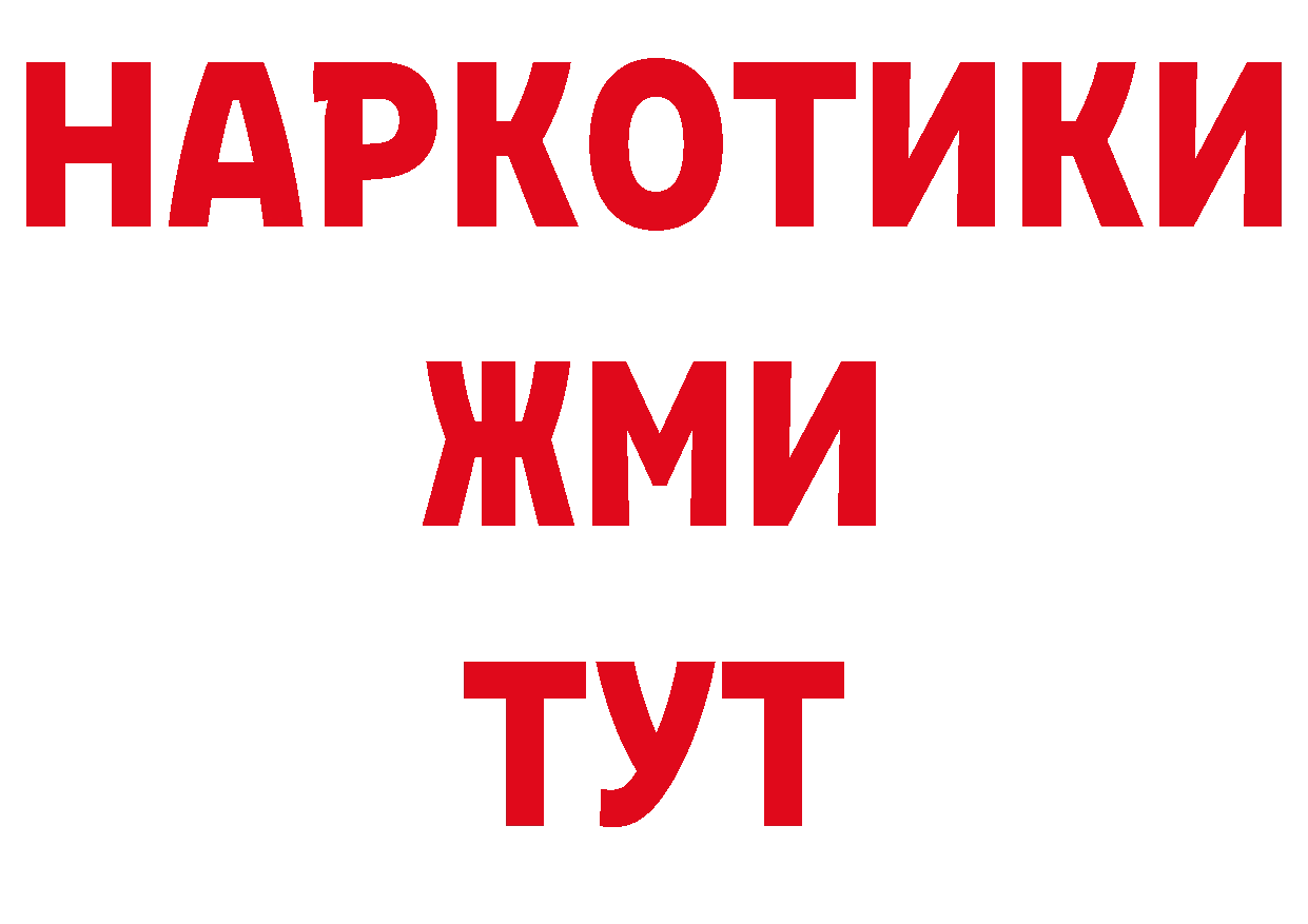 Магазины продажи наркотиков даркнет клад Новоузенск